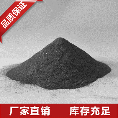 金屬硅粉